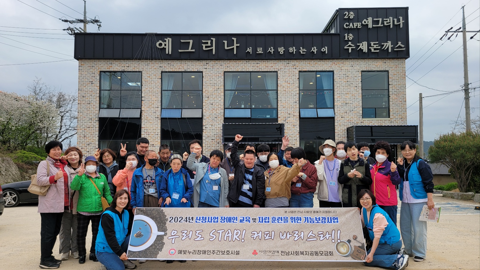 예그리나보호작업장 이미지