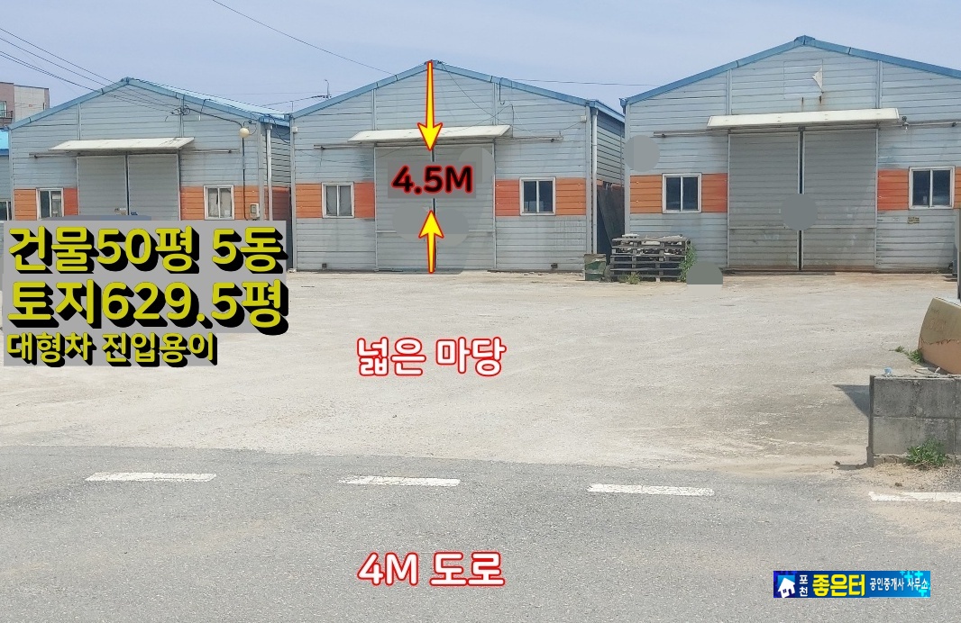 송우 이미지