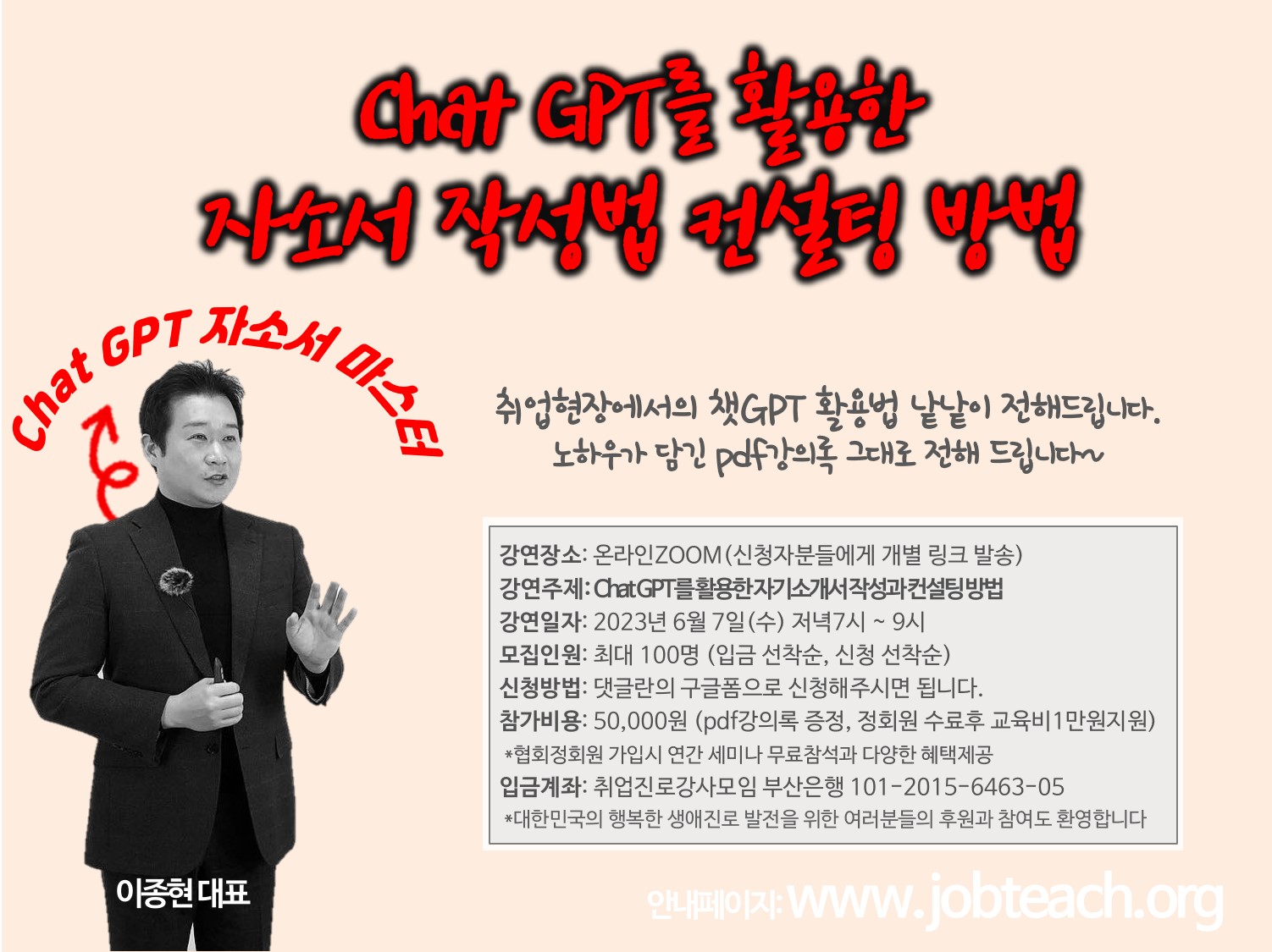 브레인발전소 이미지