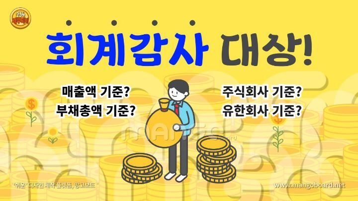 가현택스세무회계 이미지