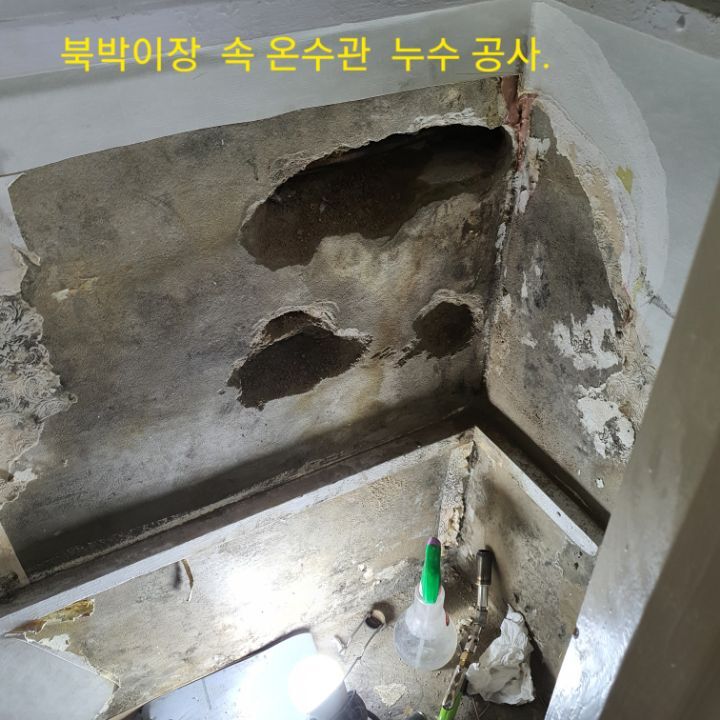 그린설비공사 이미지