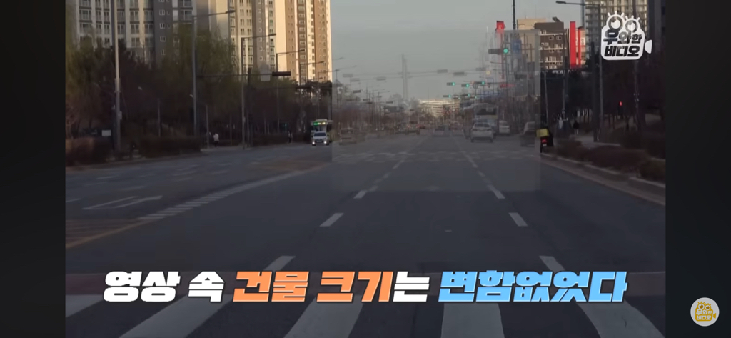 가까이가면 사라지는 인천 괴건물 미스터리 | 인스티즈