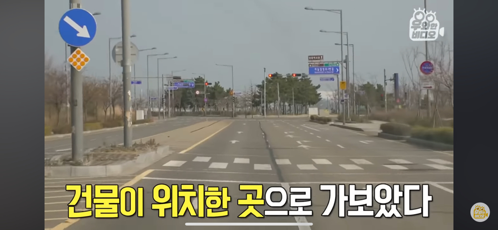 가까이가면 사라지는 인천 괴건물 미스터리 | 인스티즈