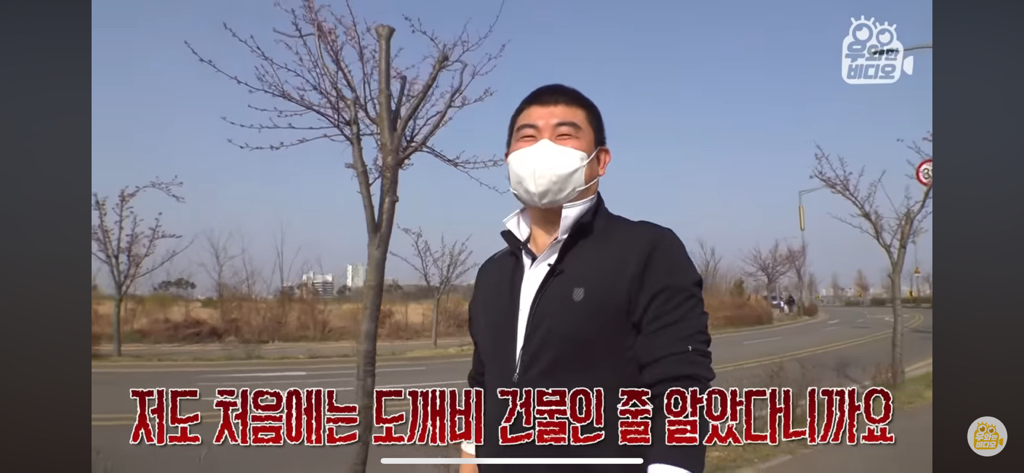 가까이가면 사라지는 인천 괴건물 미스터리 | 인스티즈