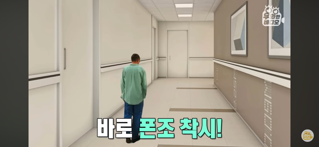 가까이가면 사라지는 인천 괴건물 미스터리 | 인스티즈