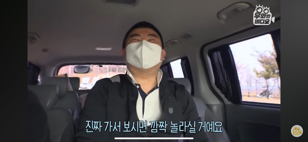 가까이가면 사라지는 인천 괴건물 미스터리 | 인스티즈