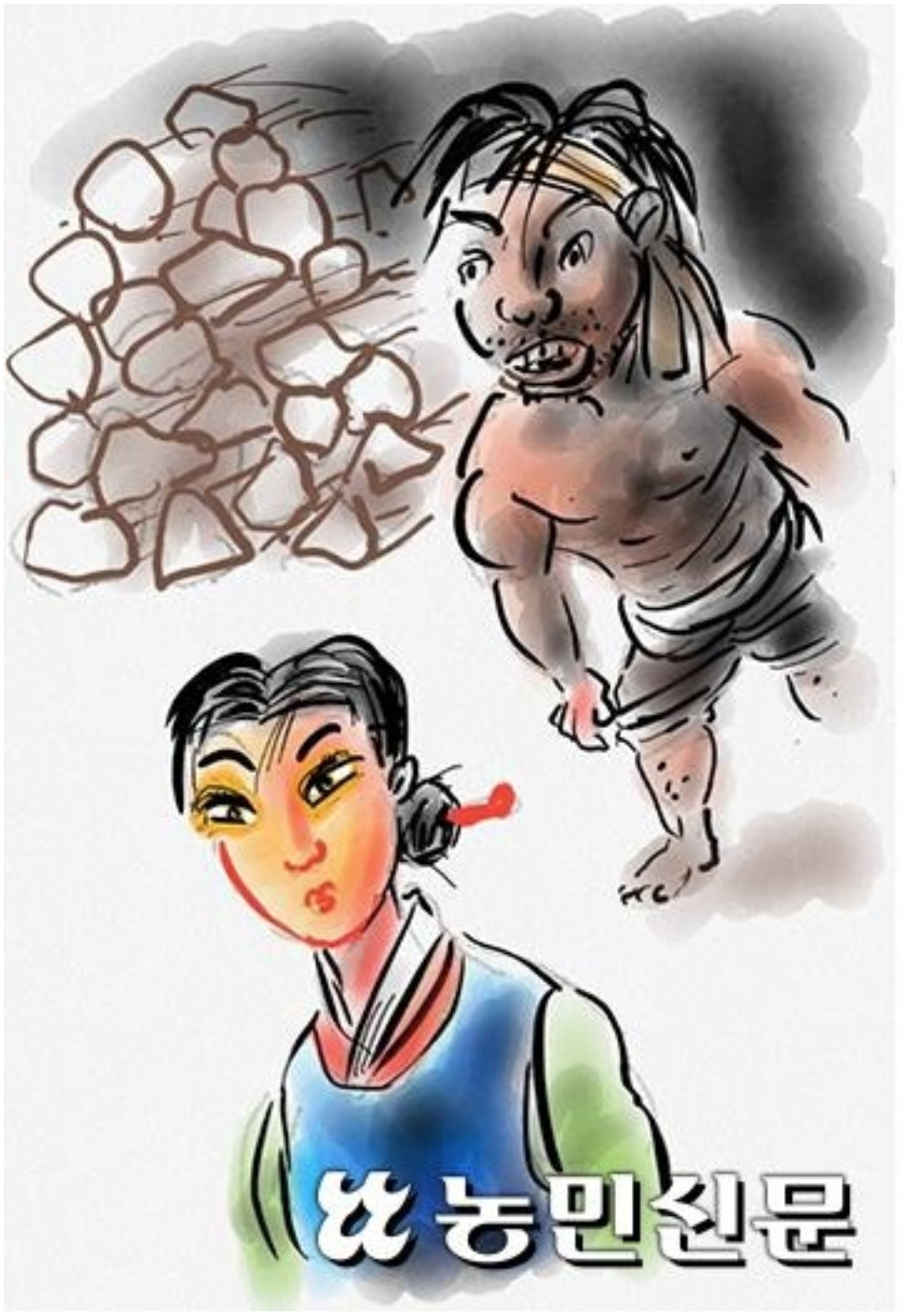 왕후의사랑방 이미지