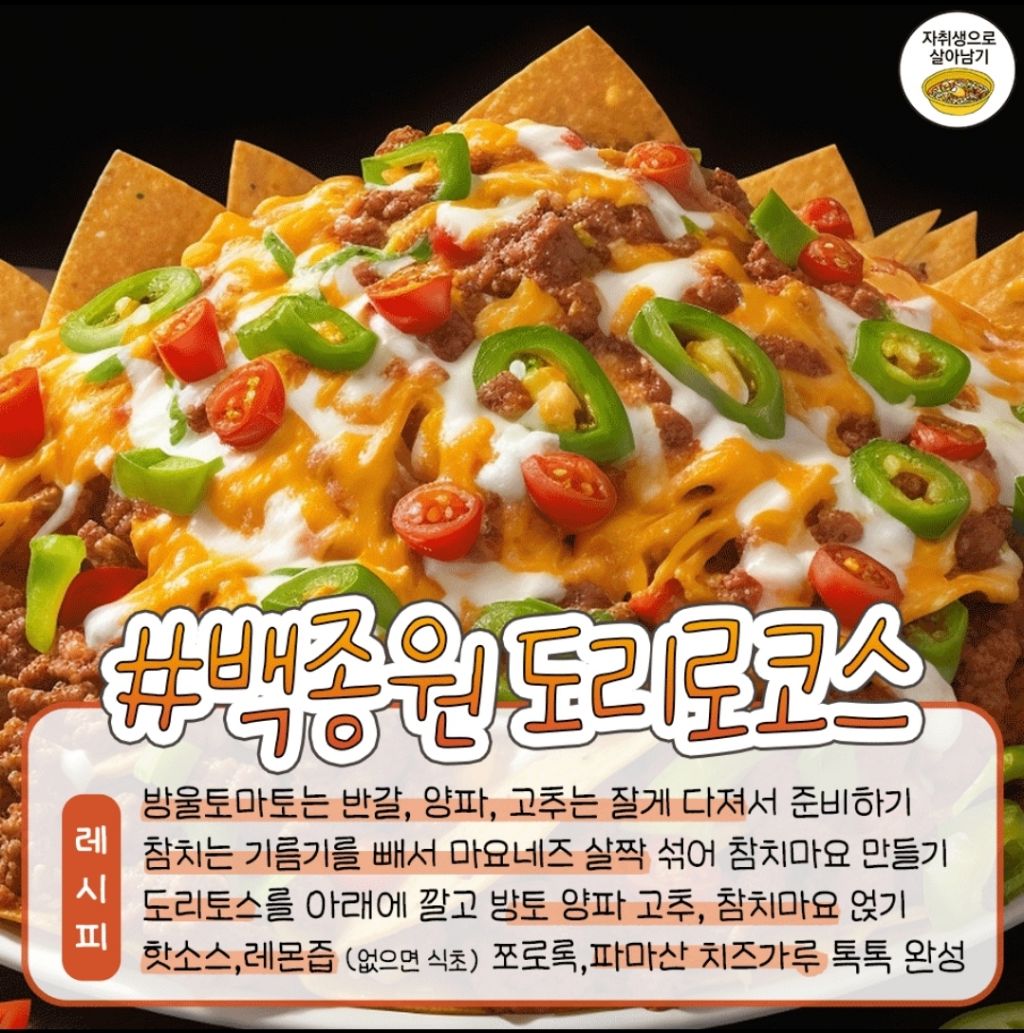 용푸드 이미지