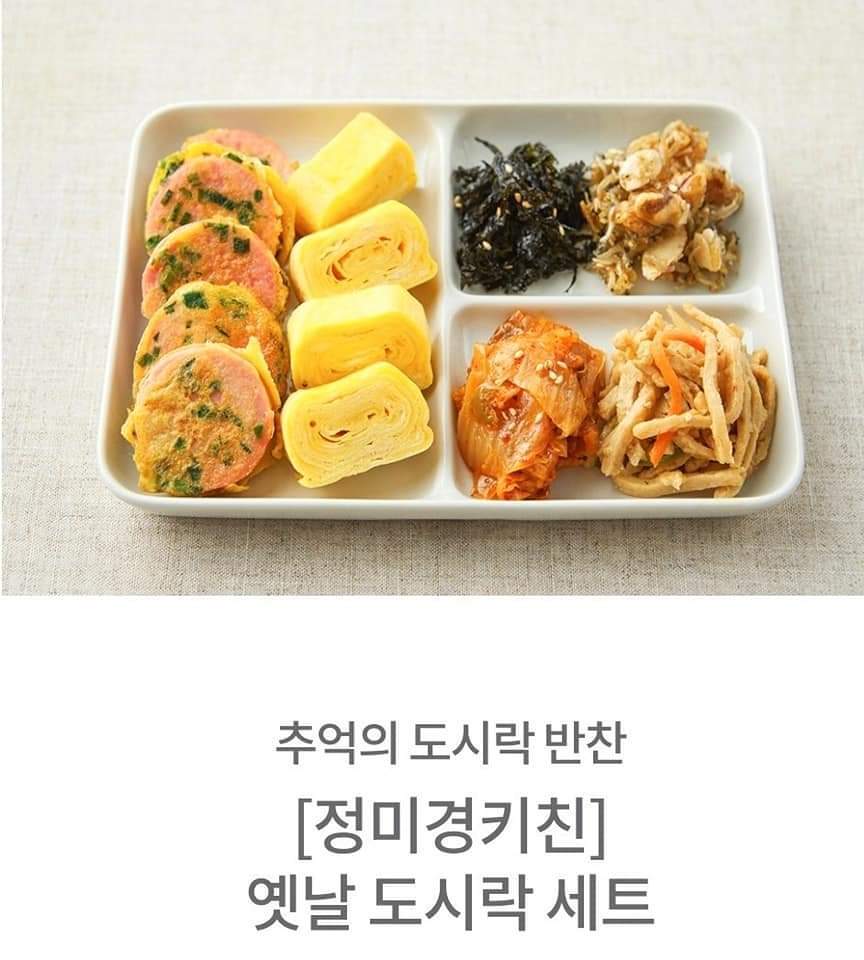 반찬 이미지