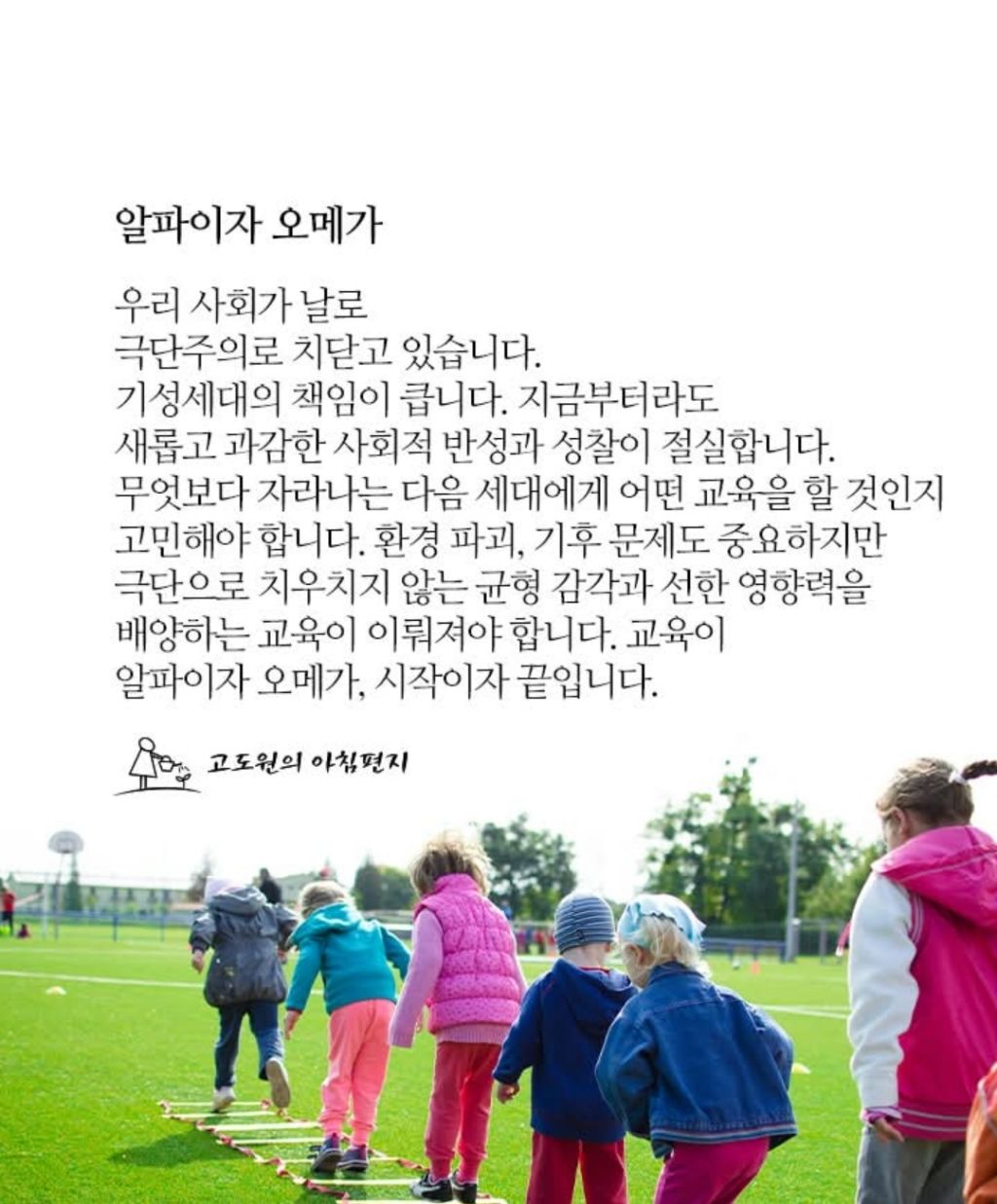 알파오메가 이미지