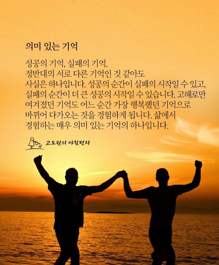 의미있는 이미지