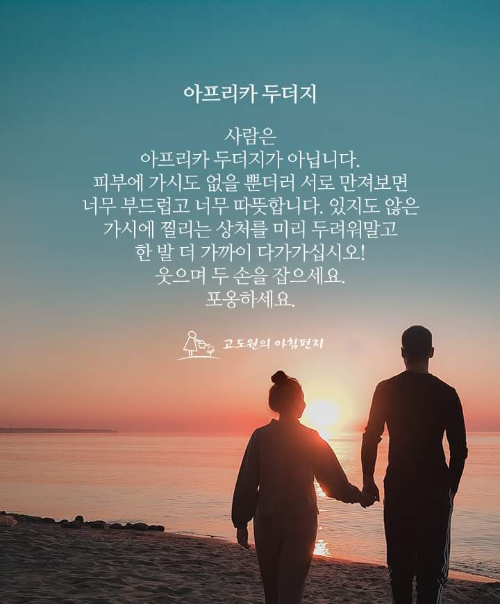 두더지손 이미지