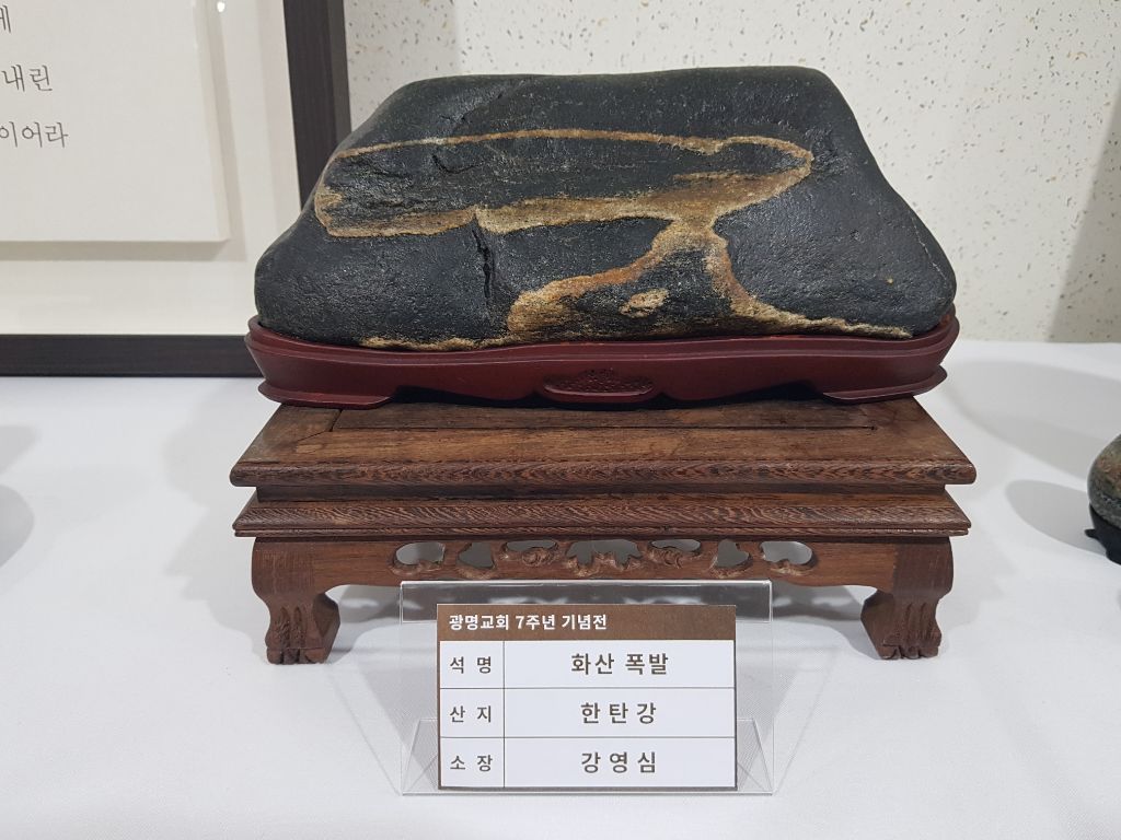 광명교회 이미지