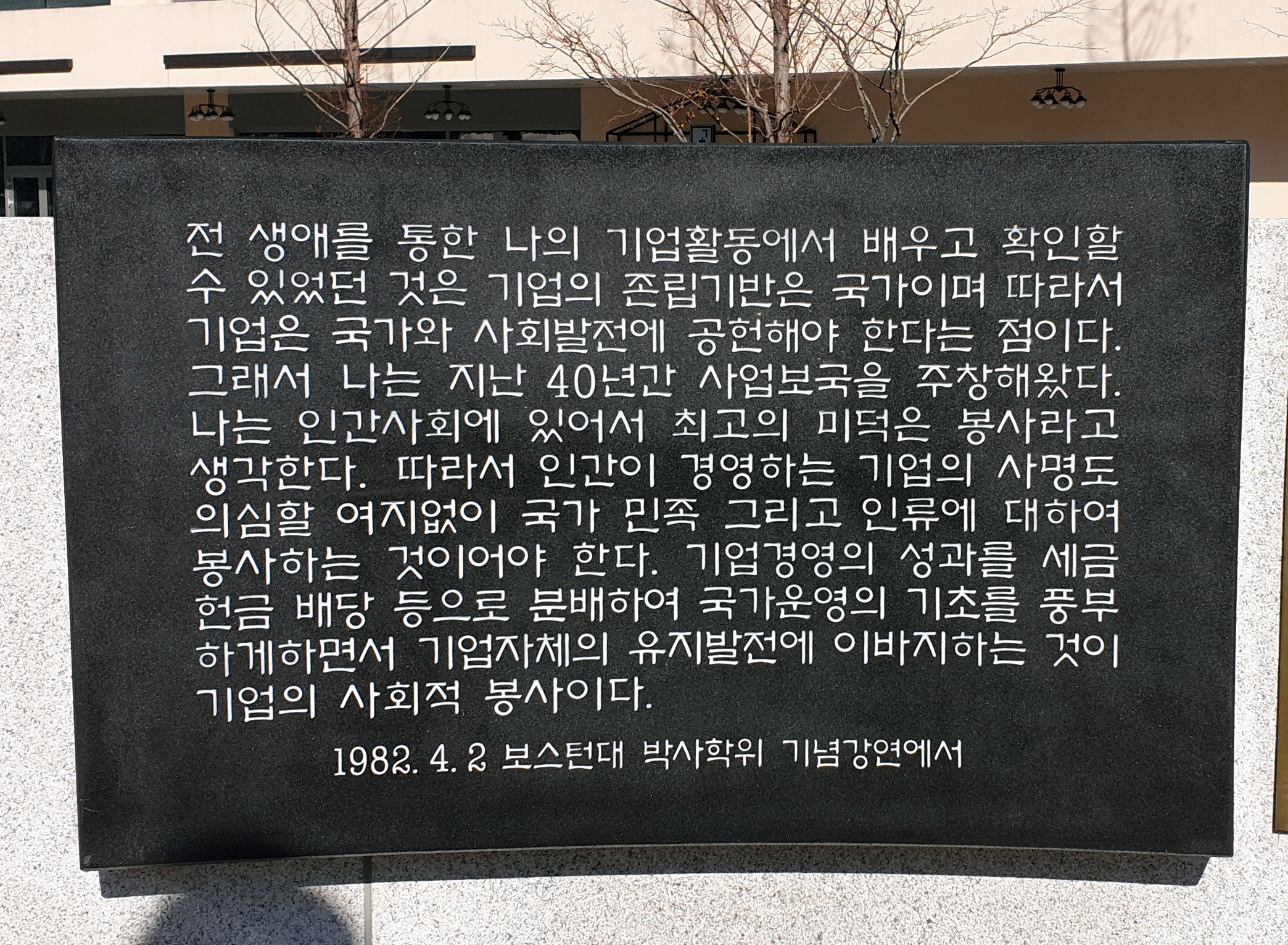 삼성상회 이미지
