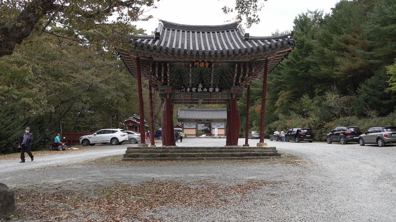 고운사우화루 이미지
