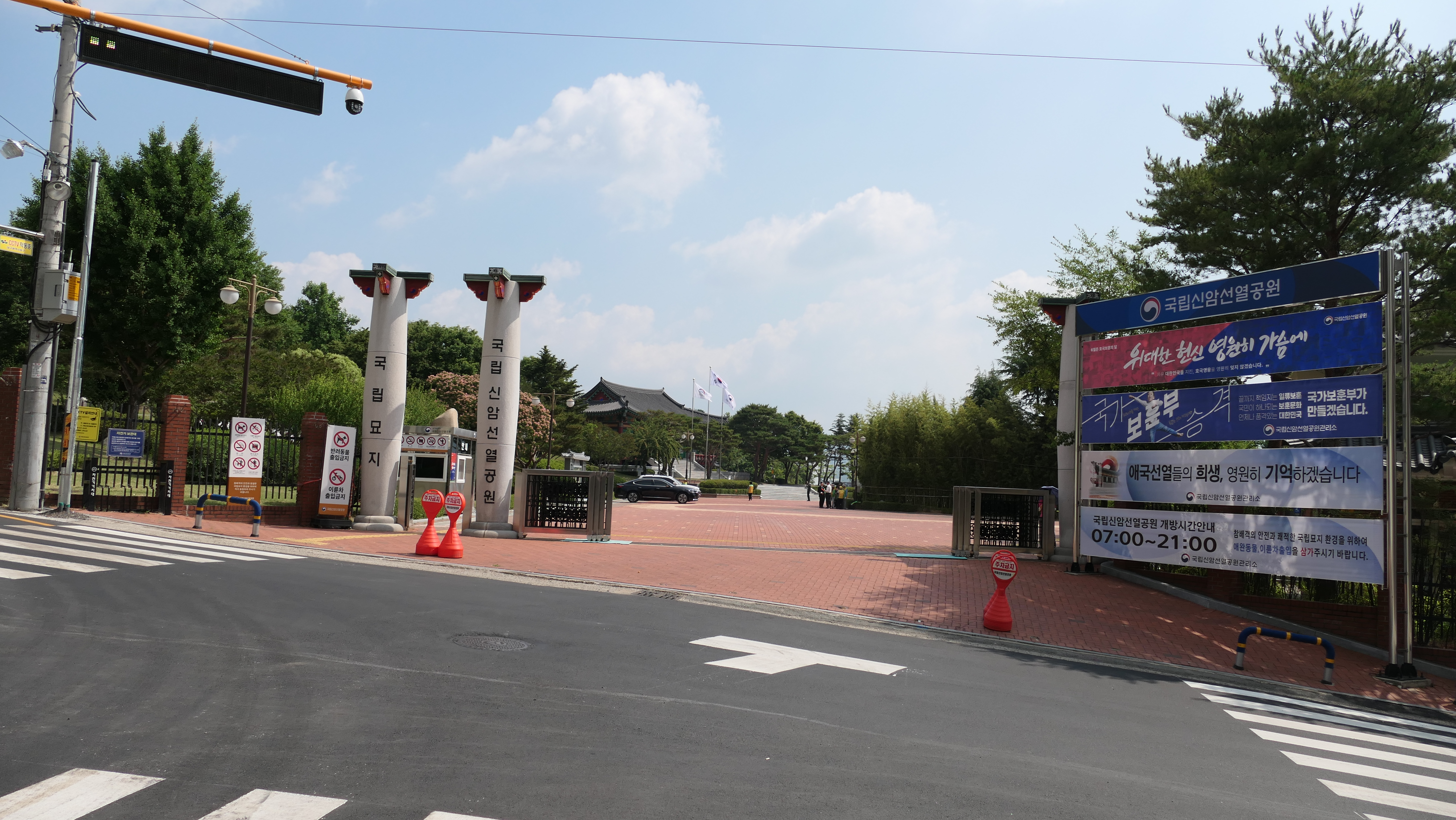 신암공원 이미지