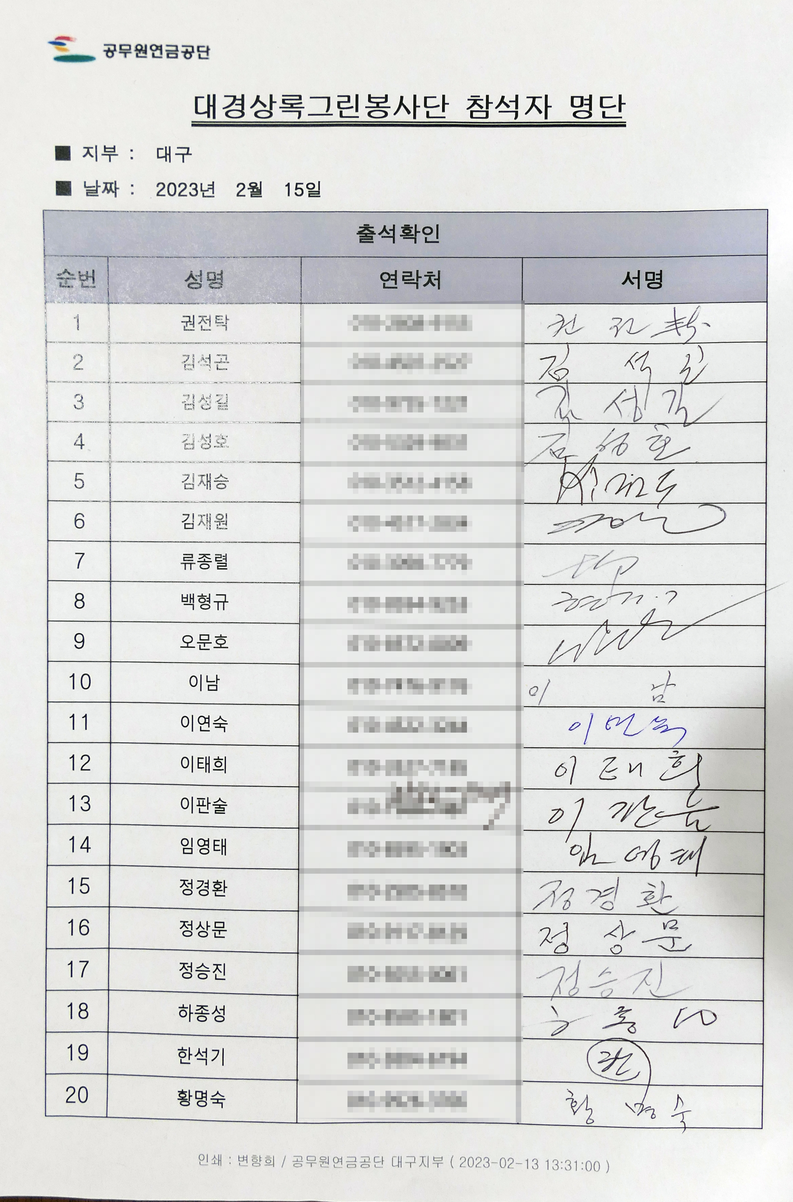 대경환경 이미지