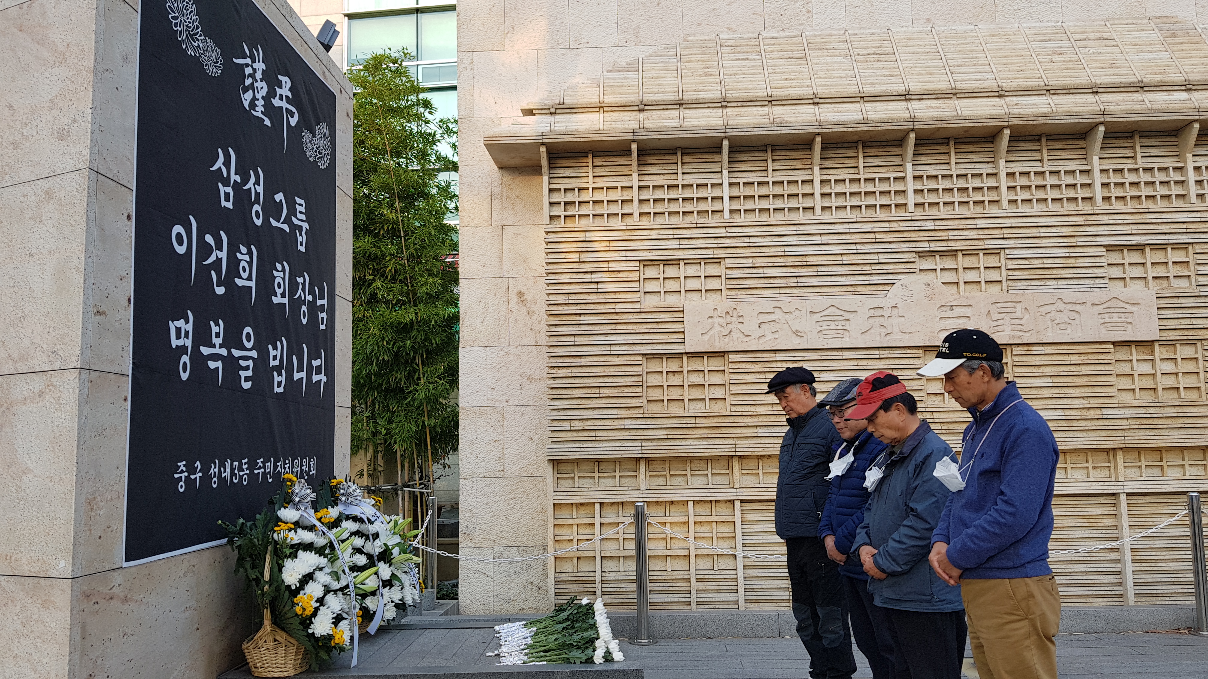 삼성상회 이미지