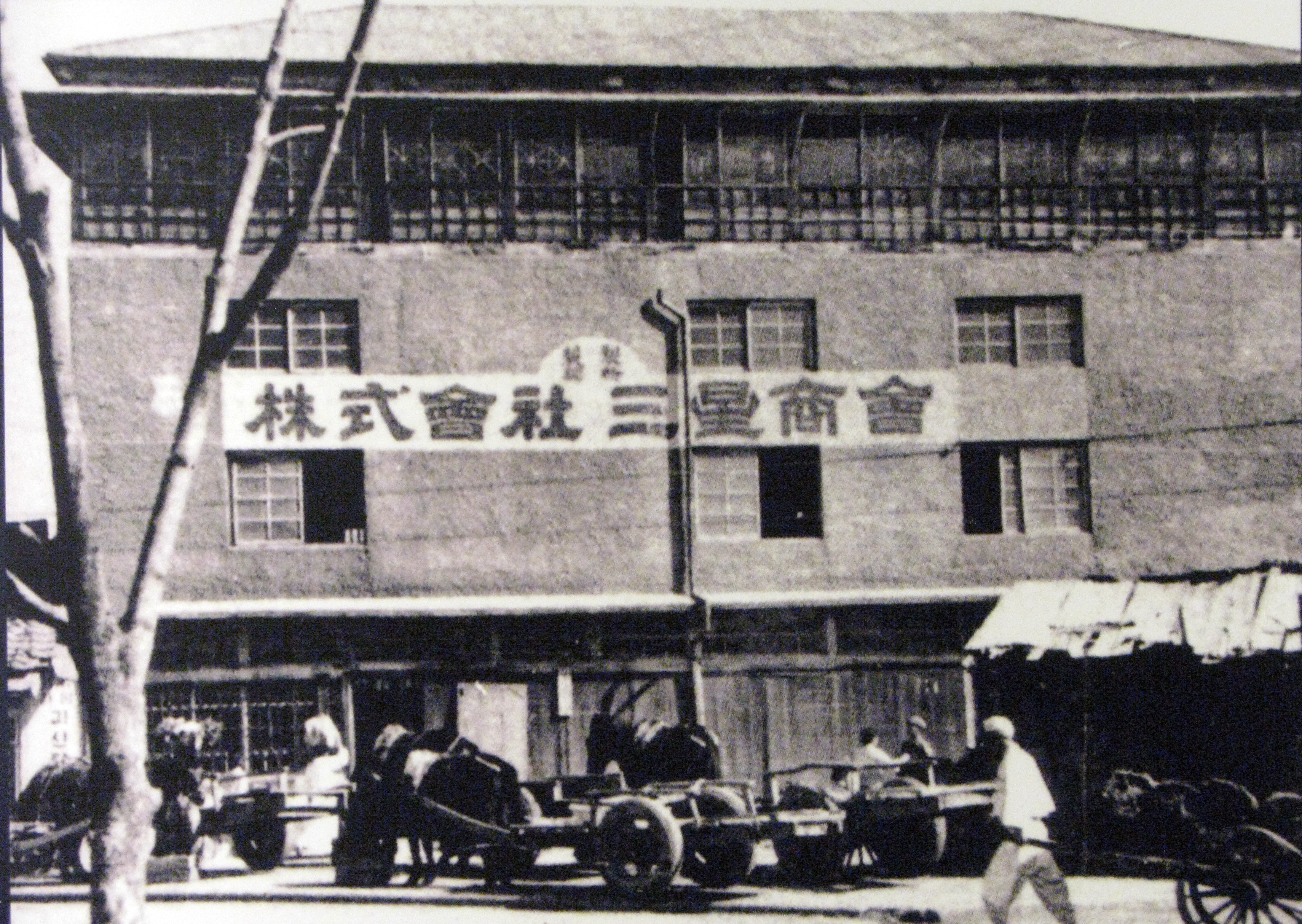 삼성상회 이미지
