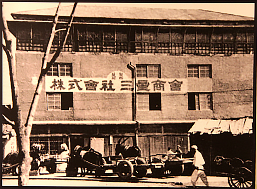 삼성상회 이미지
