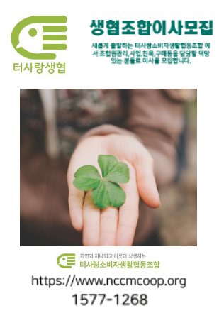 터사랑 이미지