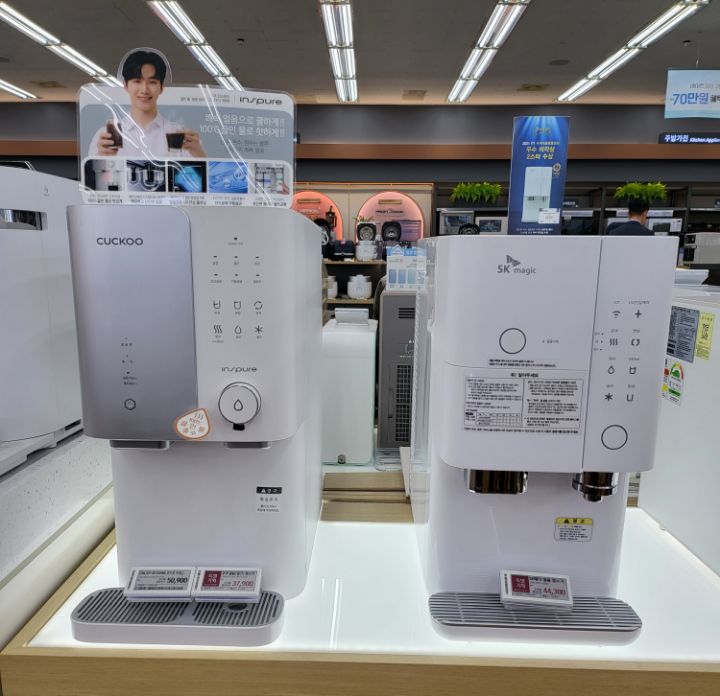 정수기하이마트/sk매직 이미지