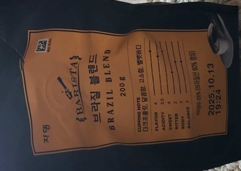 커피(coffee) 이미지