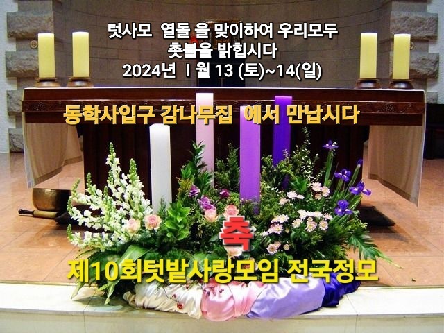 동승주유소 이미지