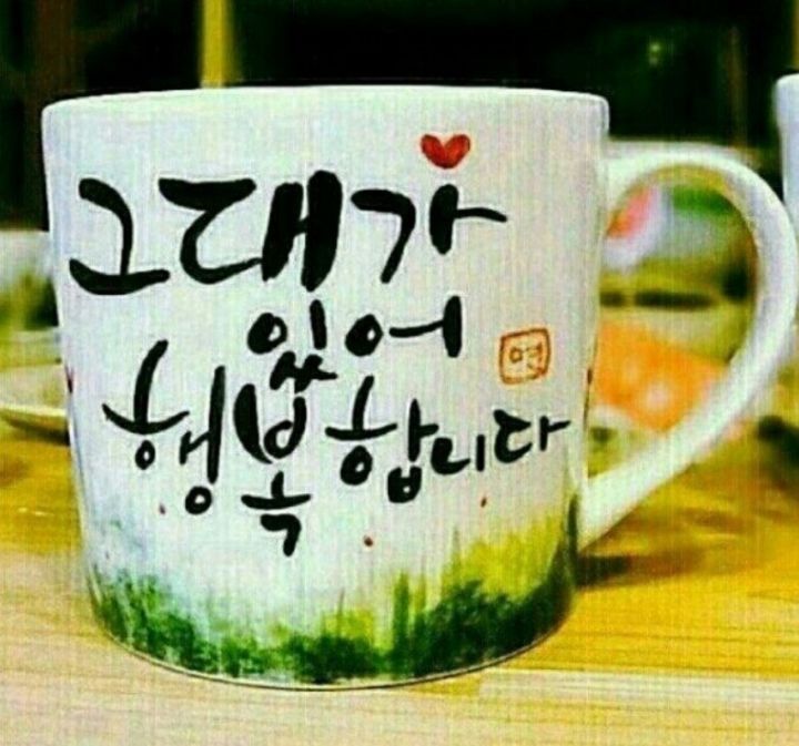 모닝커피 이미지