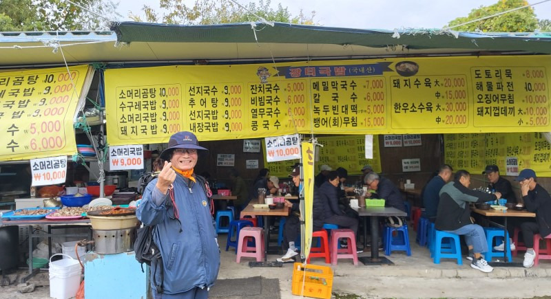 올곰탕 이미지