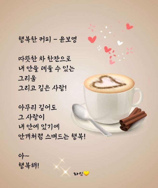 행복한커피 이미지