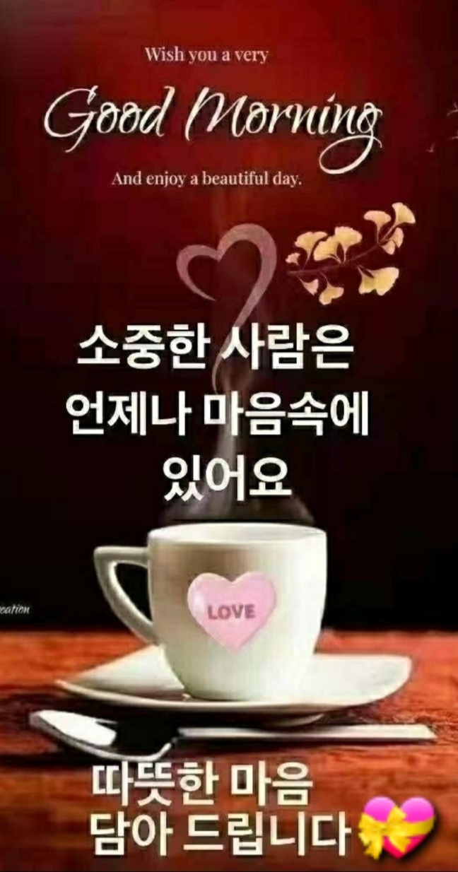 목요일 이미지