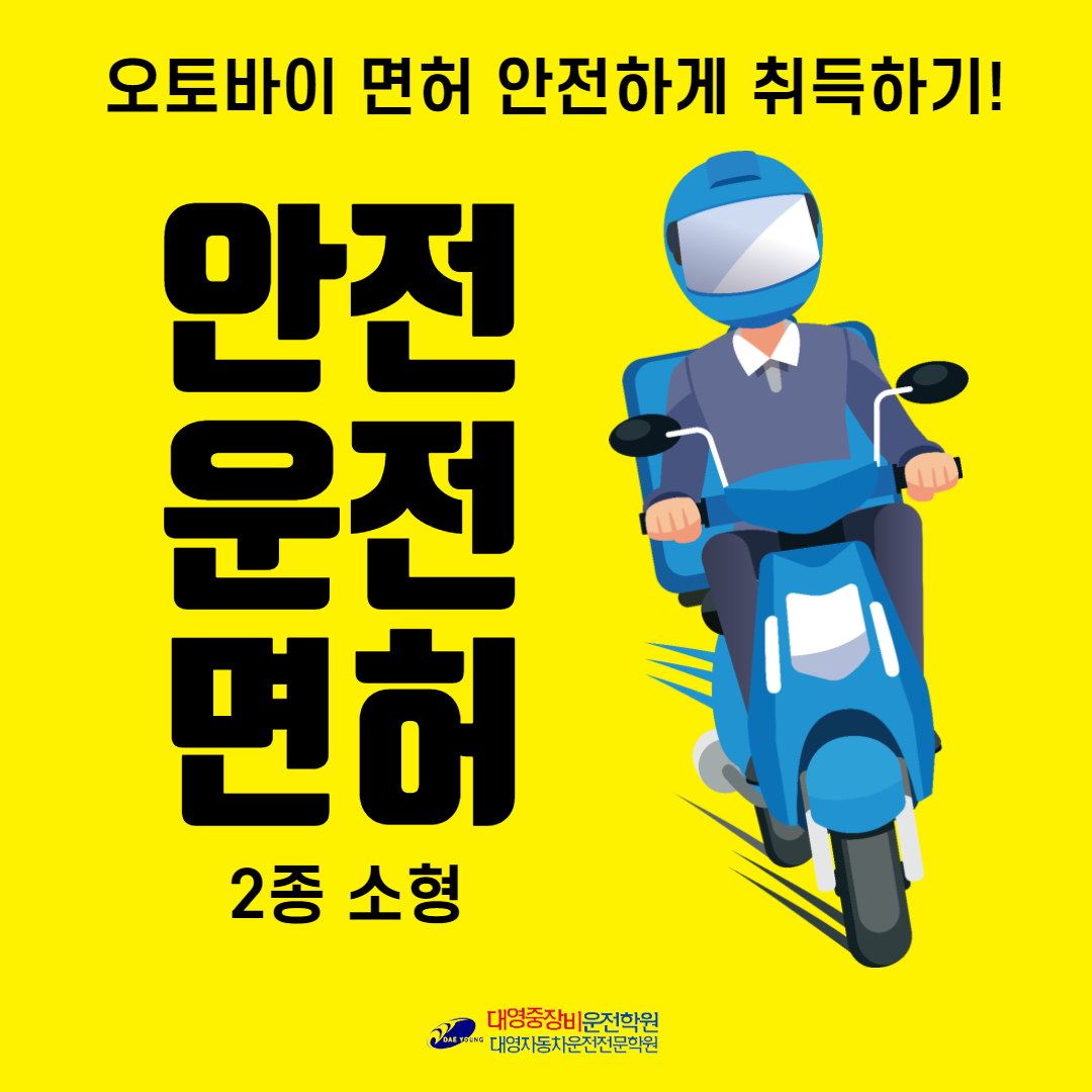대영자전거 이미지