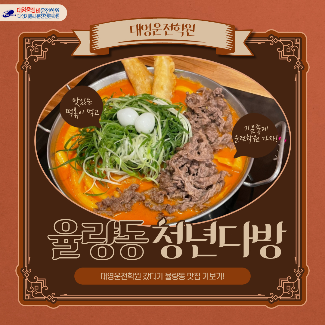 대영다방 이미지