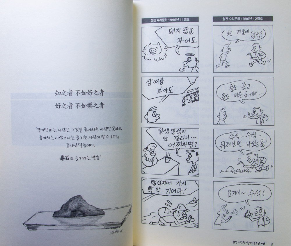 만화세상 이미지