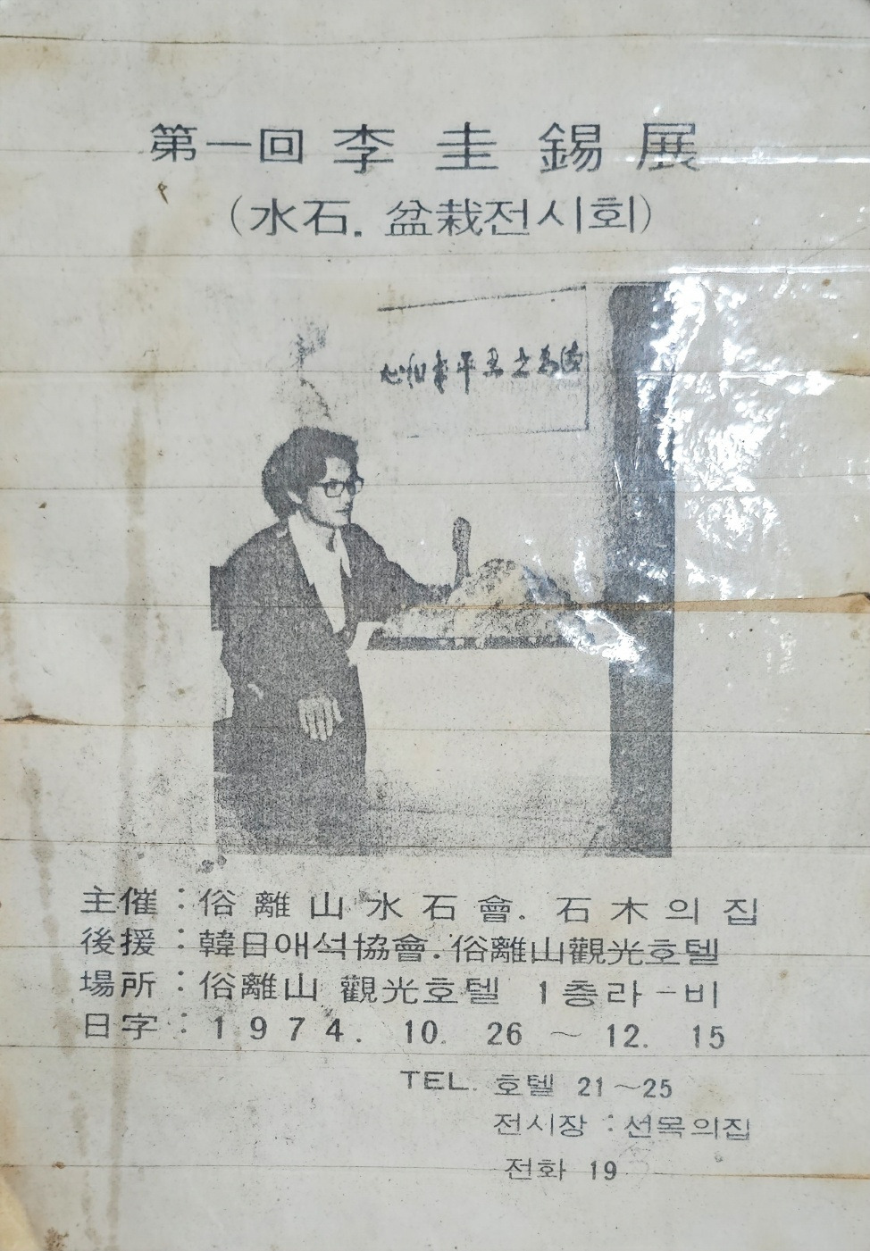 이*규 이미지