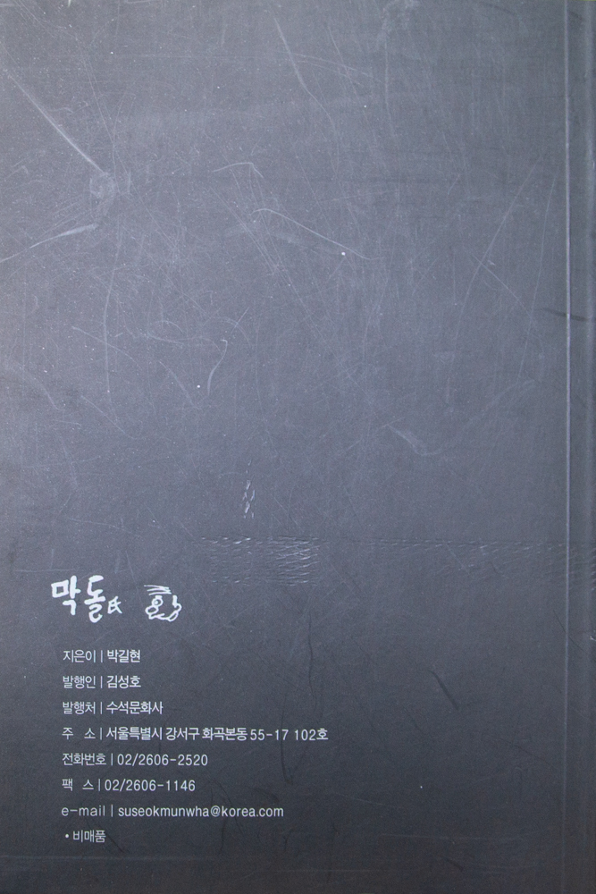 만화세상 이미지
