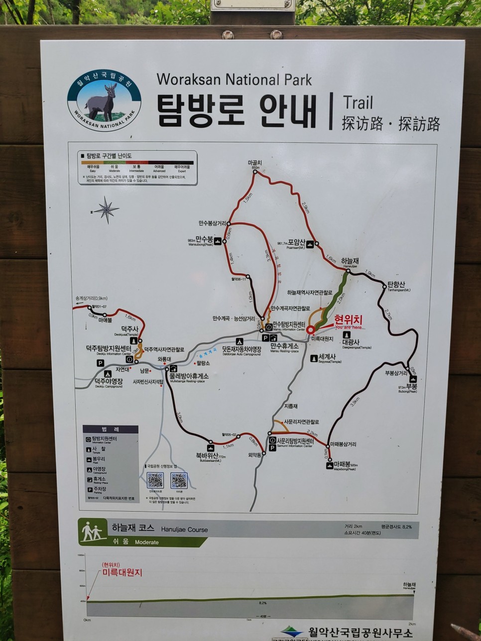 하늘재식당 이미지
