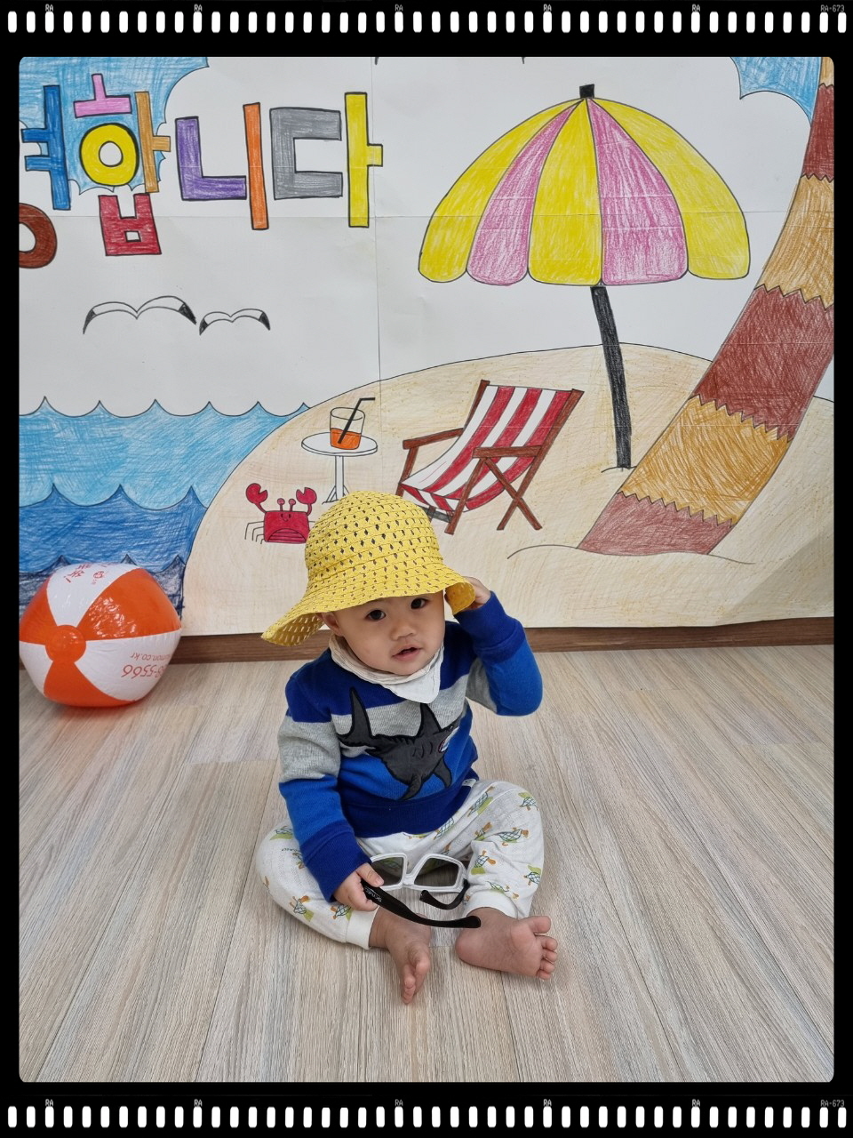 아바랜드 이미지