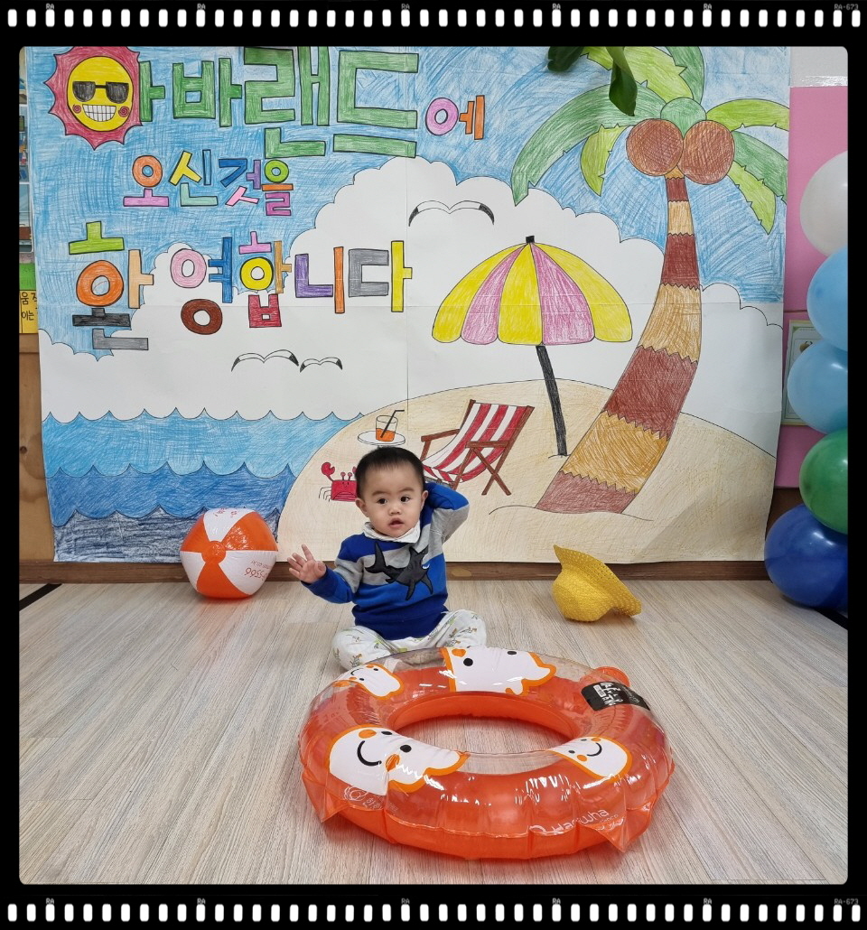 아바랜드 이미지