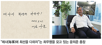(주)우리에너지 이미지