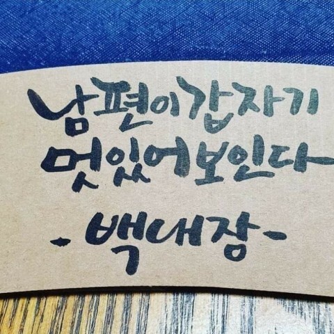 차와사람 이미지