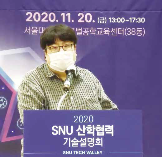 서울대학교-글로벌공학센터(38동) 이미지