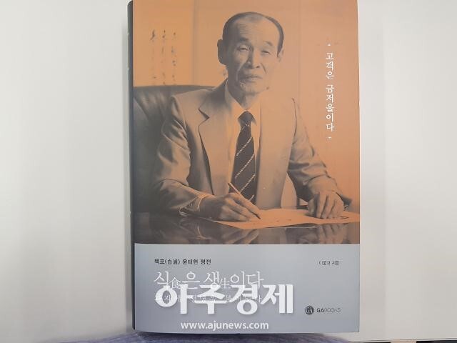 지음제과 이미지