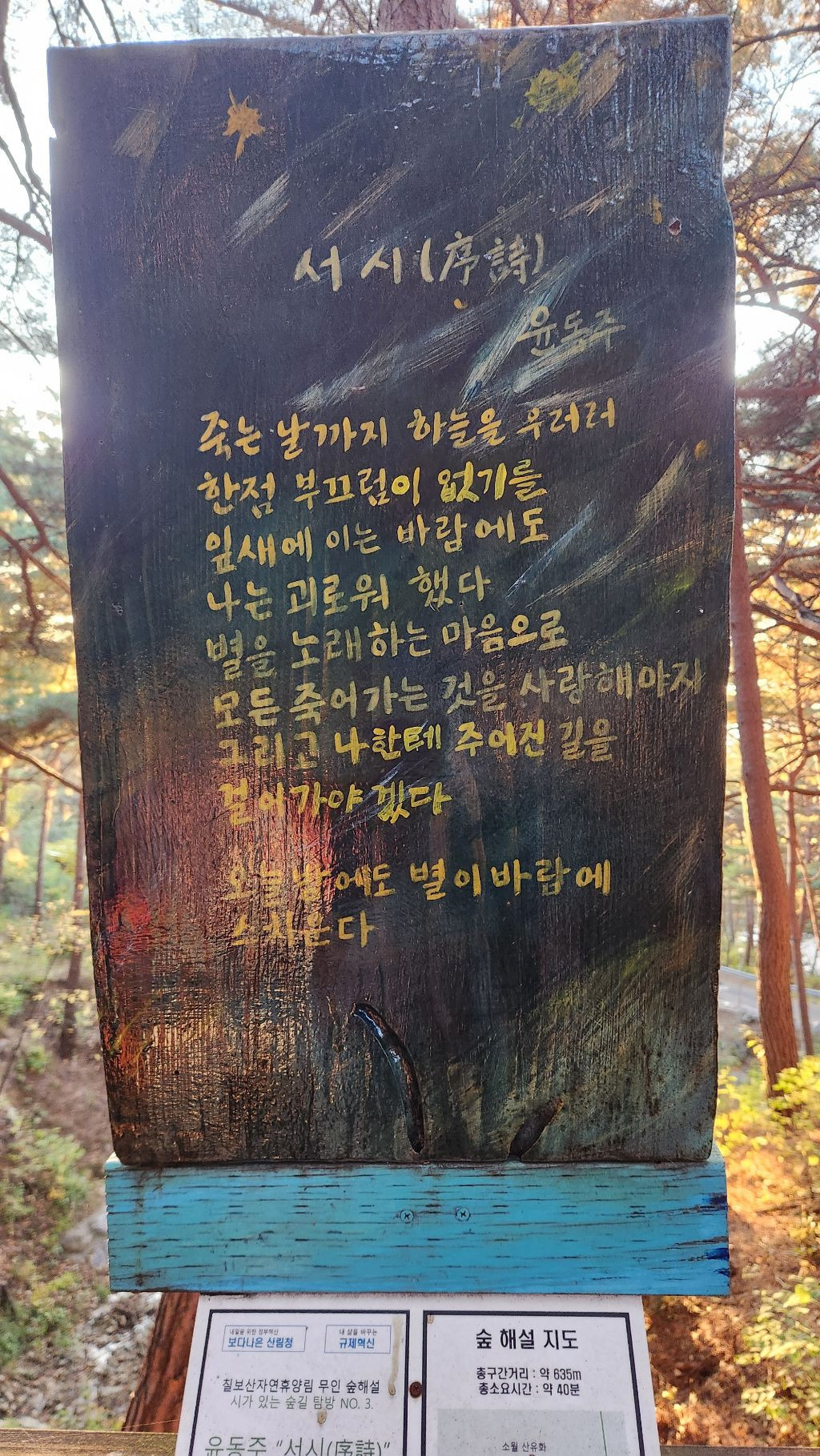 합심 이미지