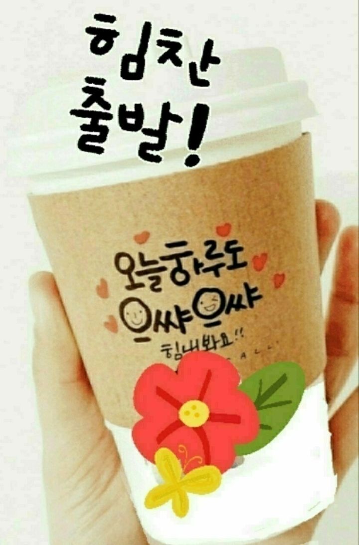 문우 이미지