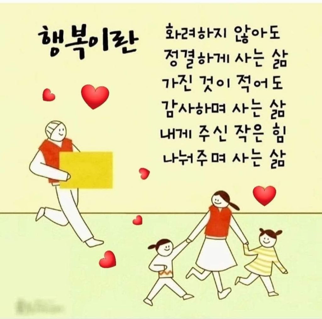 더행복미소 이미지