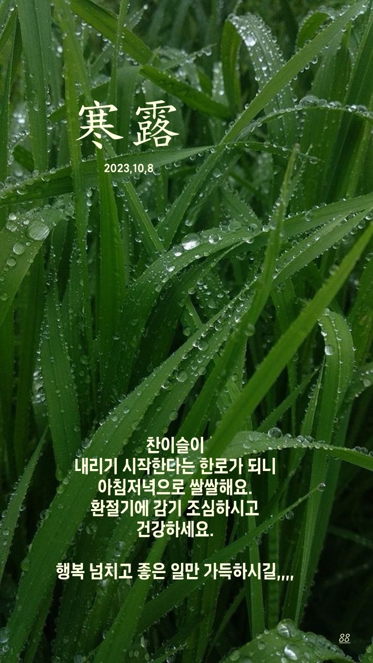 에움길 이미지
