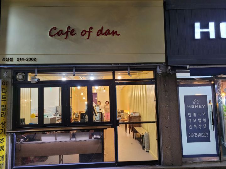 카페단 이미지