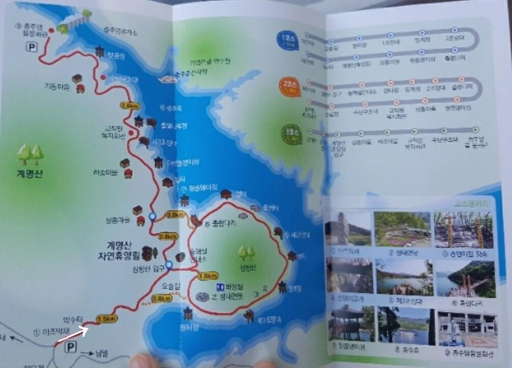 서충주주유소 이미지